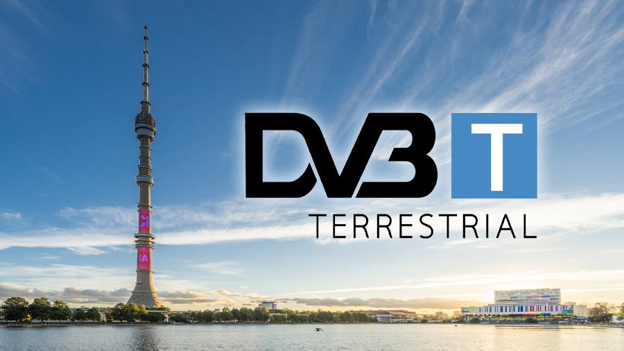 Стандарт DVB-T