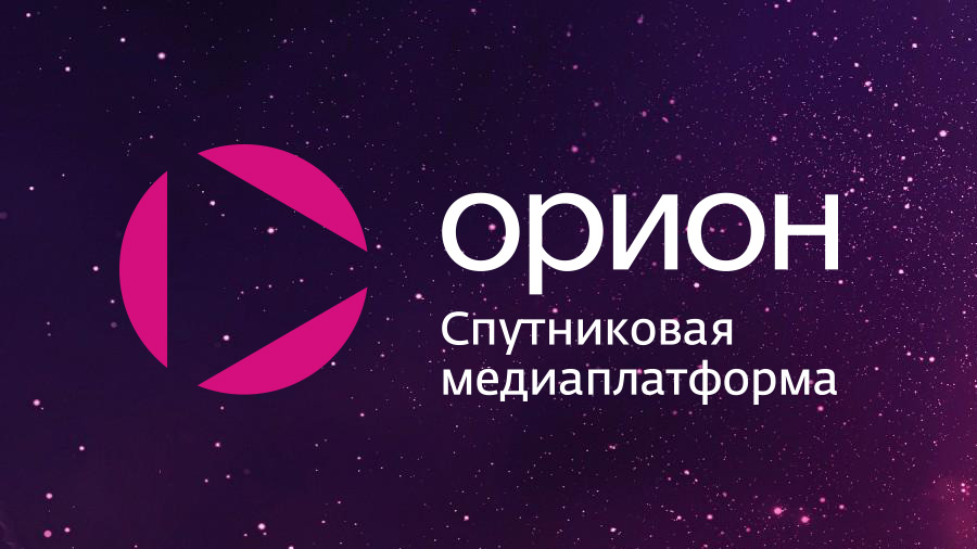 "Орион" и SberDevices договорились о совместном развитии умного телевидения