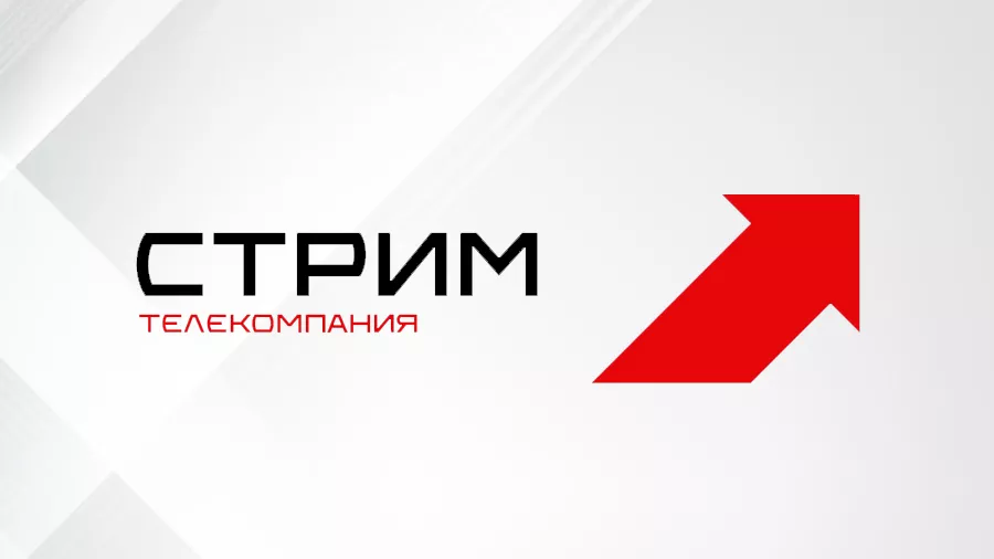 Ожидается смена формата вещания каналов «СТРИМ»