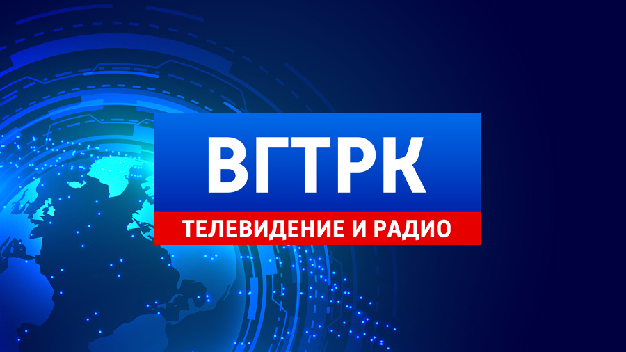 ВГТРК и "Ростелеком" получили разрешение ФАС об объединении своих неэфирных телеканалов