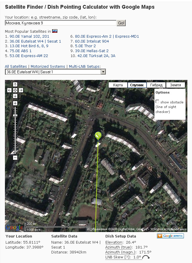 Определение направления на спутник с помощью программы Dish Pointing Calculator with Google Maps