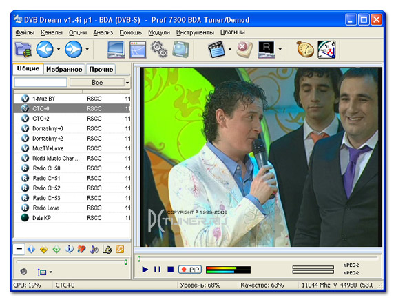 Интерфейс программы DVB Dream