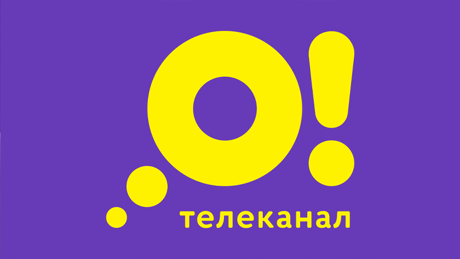 Телеканал О!