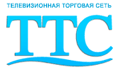 Телеканал Телевизионная Торговая Сеть