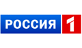 Эфирный цифровой DVB-T канал Россия 1 Эфирный цифровой DVB-T канал Россия 1