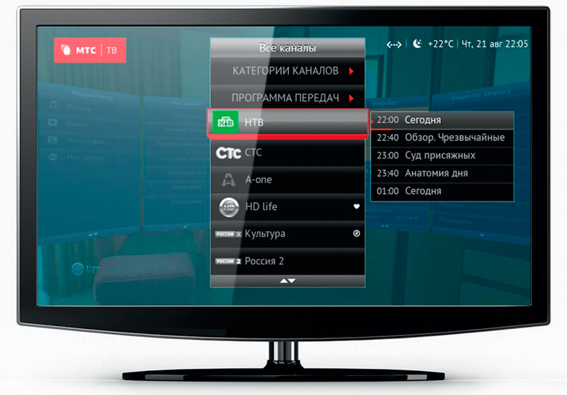 tv