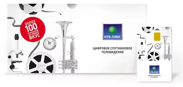 Оборудование НТВ-Плюс dogovor-ntv-plus