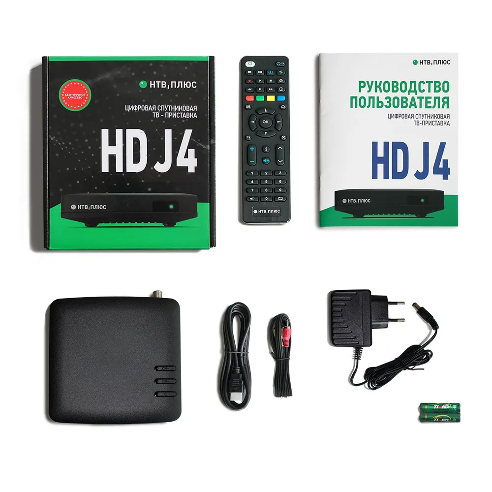 Приставка НТВ Плюс HD J4. Комплектация