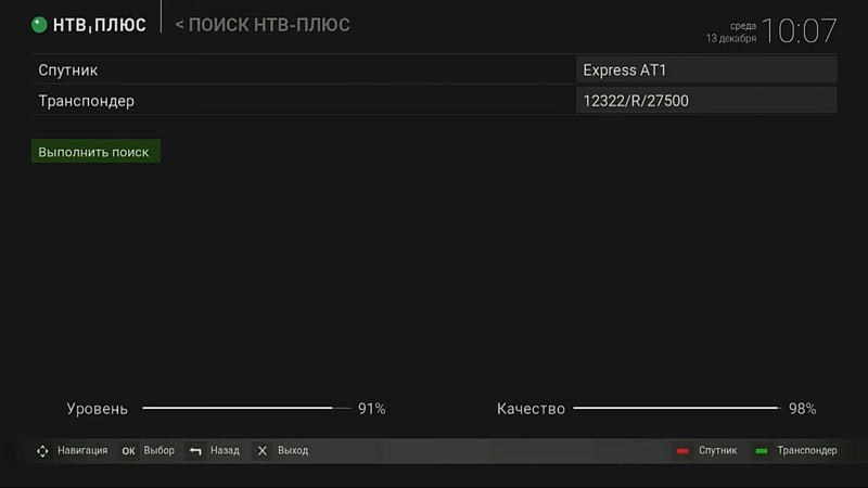 Приставка НТВ Плюс HD J4. Поиск каналов