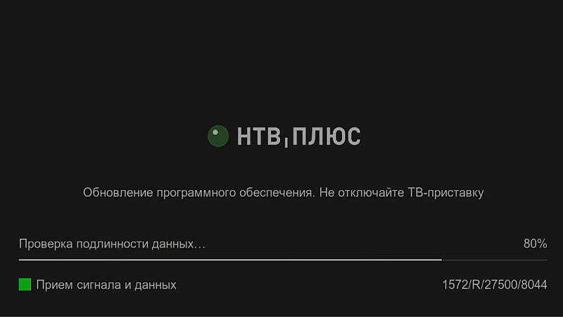NTV-PLUS HD J4 обновляем ПО