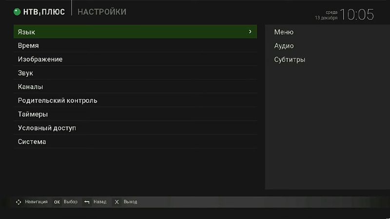 Приставка НТВ Плюс HD J4. Настройки