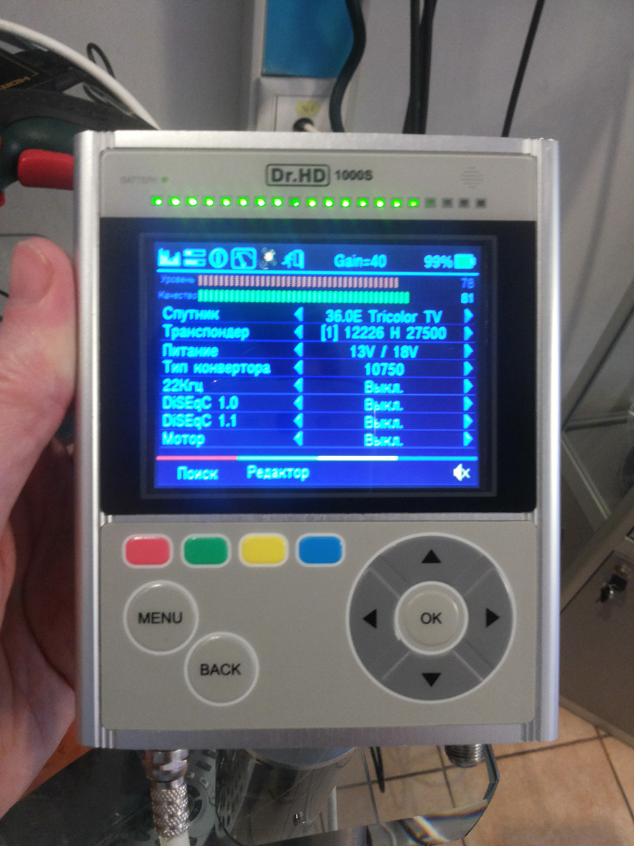 Измеритель сигнал Dr.HD 1000S
