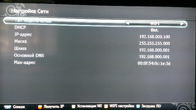 WiFi на ресивере Dr.HD D15