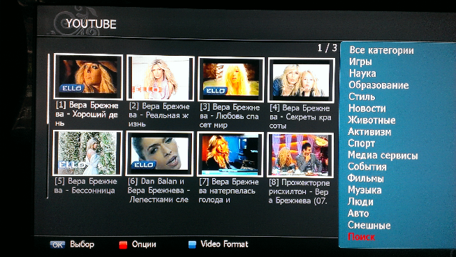 Ютуб на Dr.HD D15