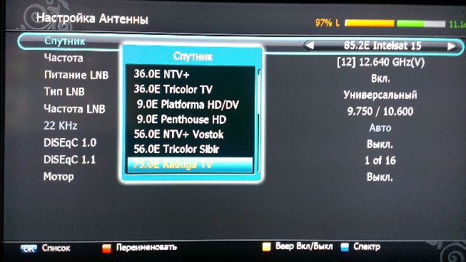 Настройка каналов на ресивере Dr.HD D15