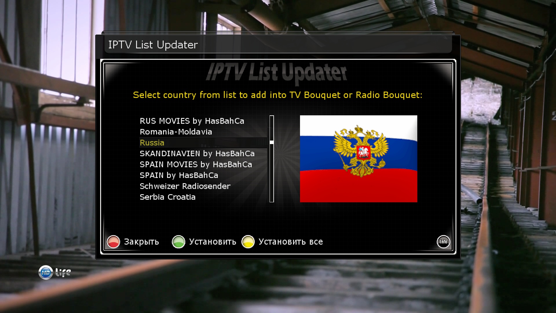 IPTV на Sezam Marvel