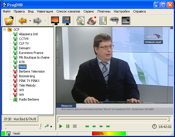 Работа SkyStar 4 DIVIMEDIA TV-STAR с ProgDVB