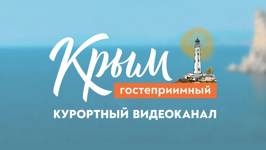 Телеканал 