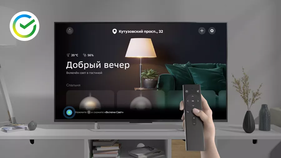 Стартовали продажи компактных QLED телевизоров от Sber