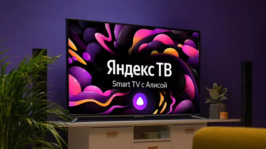 «Яндекс» запускает производство умных телевизоров на территории Беларуси