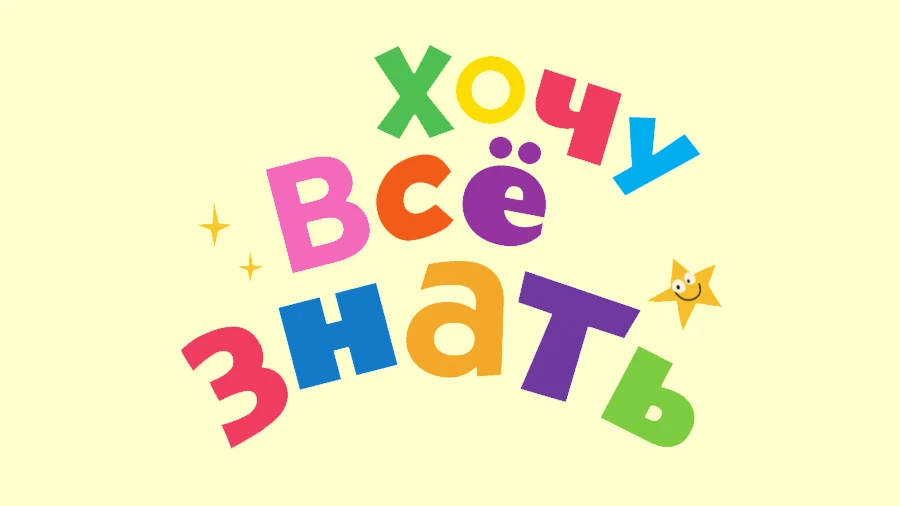 Телеканал 