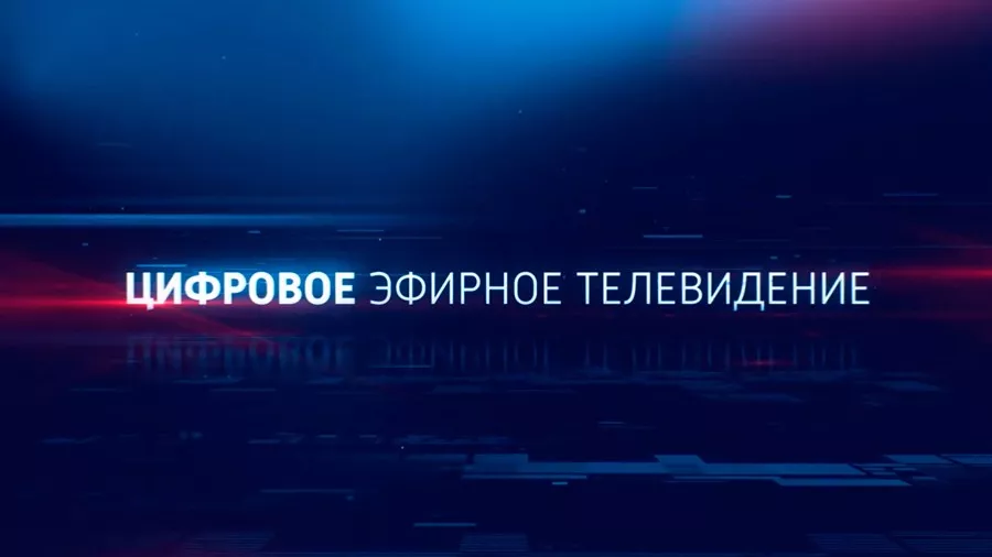 В вещательную лицензию 29-й кнопки (34 ТВК) были добавлены каналы 