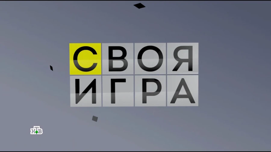 Зарегистрирован телеканал 