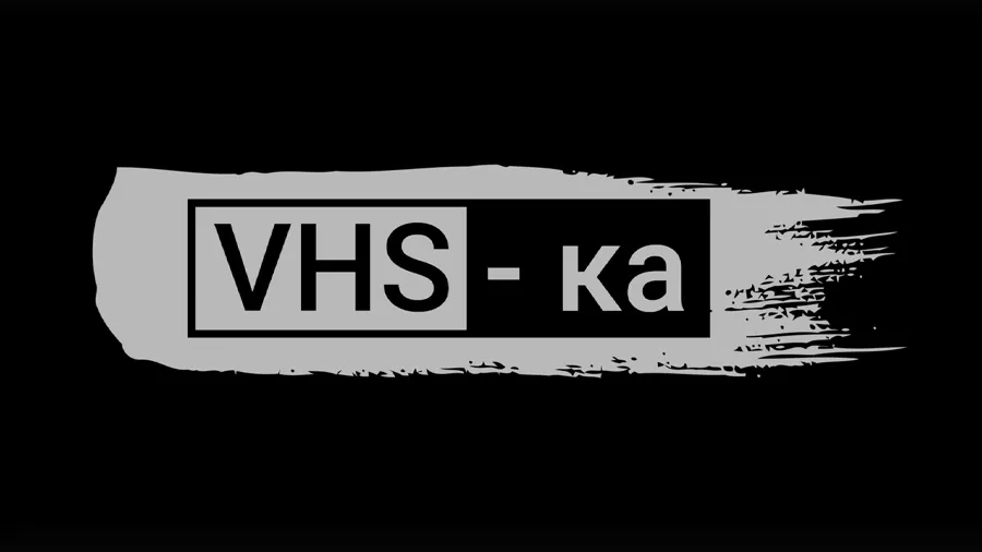 В России зарегистрирован телеканал «VНS-детский»