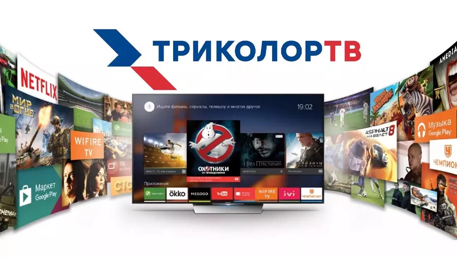 «Триколор» разрабатывает собственную операционную систему для телевизоров