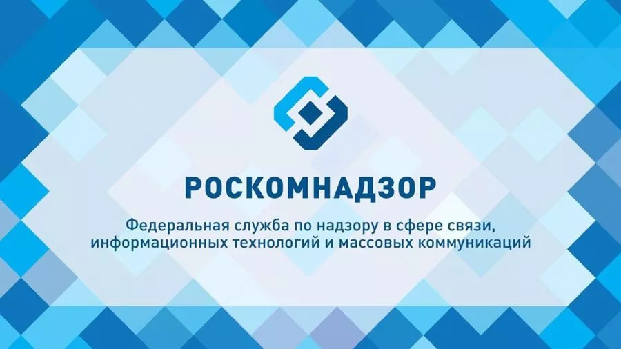 Зарегистрирован телеканал 