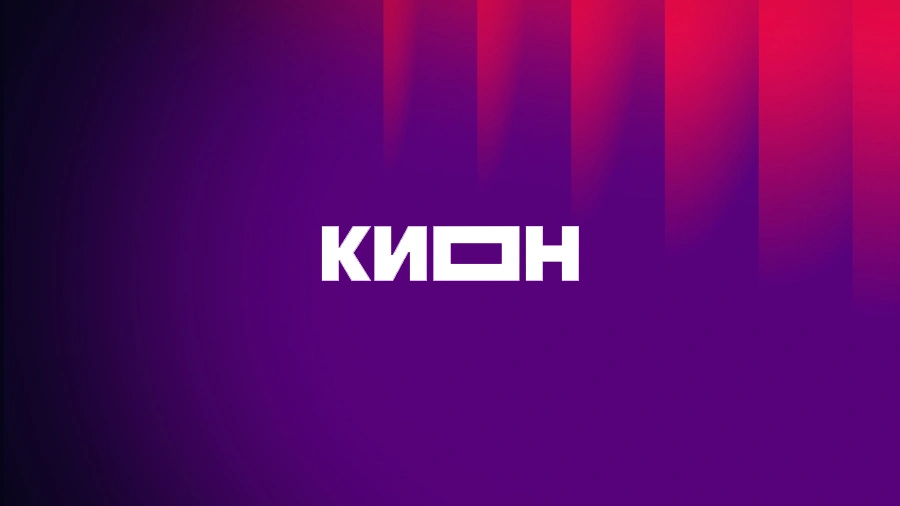 Онлайн-кинотеатр «KION» меняет название на «КИОН»