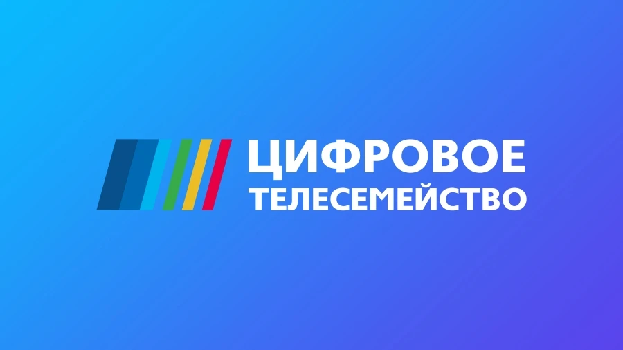 Каналы Цифрового телесемейства отключены на спутнике AzerSpace 2 (45E)