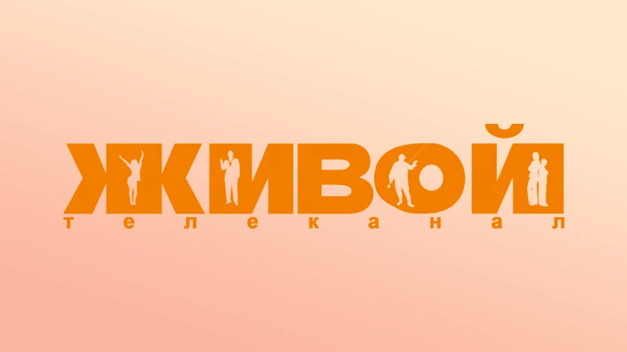 Телеканал 