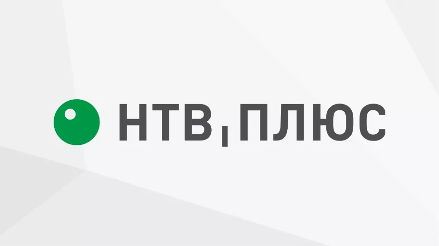 НТВ-Плюс: Изменения в регистрации оборудования
