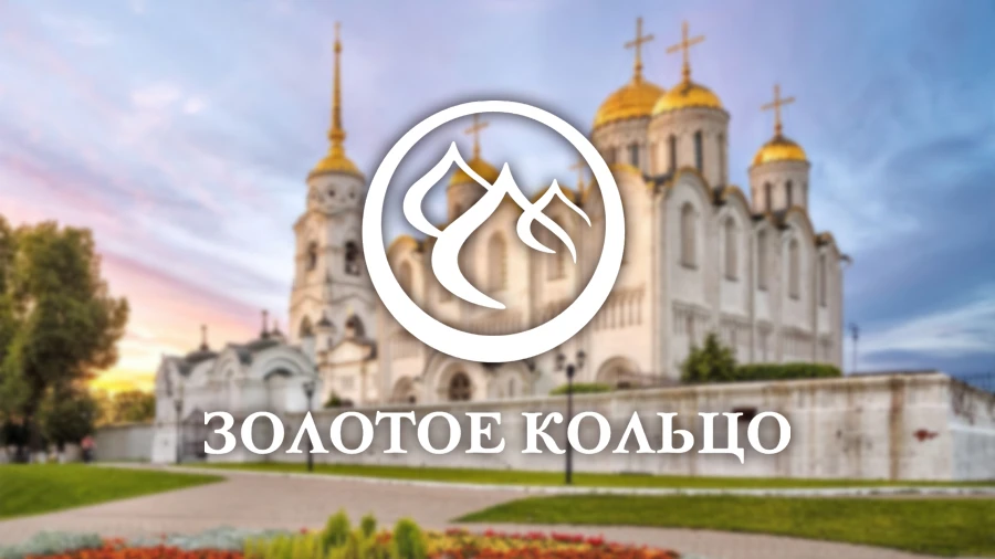 Телеканал 