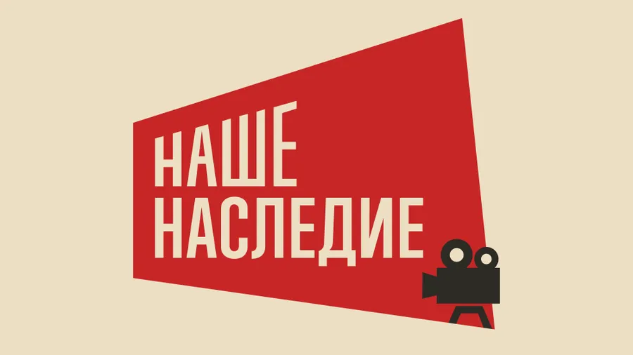 Телеканал «Наше Наследие» сменит имя и формат — осенью он станет KinoJam 3