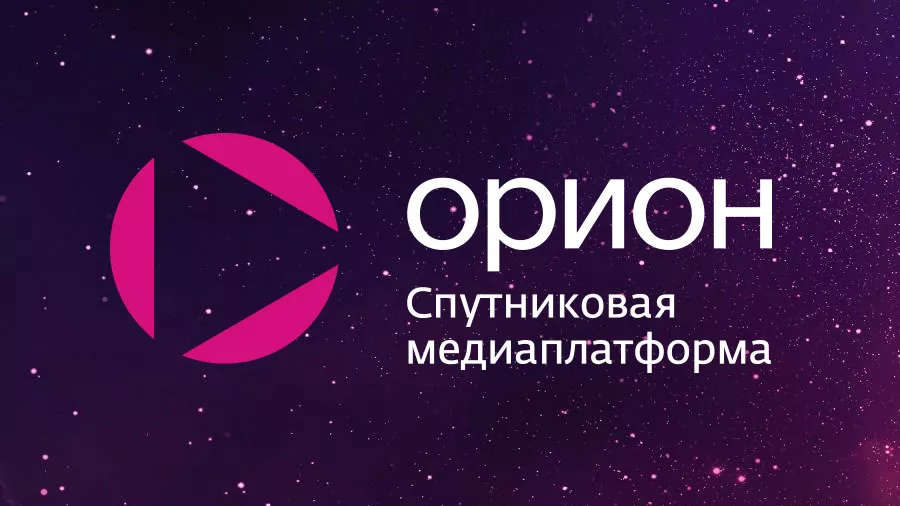 «Орион» оказывает техническую поддержку жителям Дальнего Востока, оставшимся без спутникового телевизионного вещания