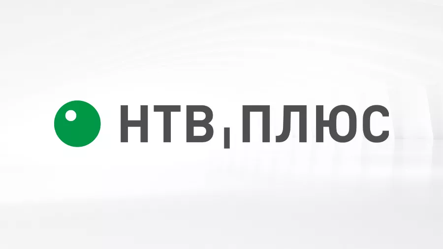 Список радиостанций на НТВ-Плюс пополнился