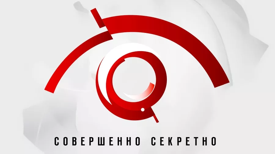 Новый телеканал в составе МТС ТВ