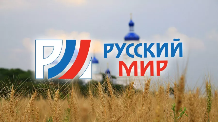«Русский Мир» возобновляет вещание в полном объеме