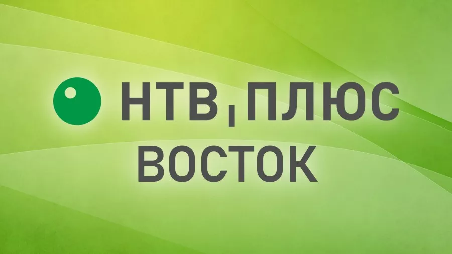 Пакеты каналов НТВ-Плюс Восток появились на спутнике Экспресс 56.0°E